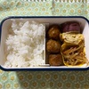 今日の弁当（126）