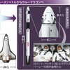 信州トレーニングOyaji日記Vol 174　野口さん宇宙へ　打ち上げ成功　🚀 Part2