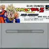 ドラゴンボールZ ハイパーディメンション　みんなの憧れのゲームを遊ぼう
