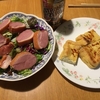 今宵は