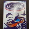 ロウボート（オール船）／Rowboat