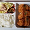 今日のお弁当