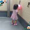 1才双子と雨の日の遊び方