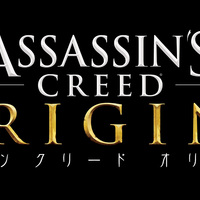 Assassin S Creed Origins アサシンクリードオリジンズ 隠れし者 Faintん の雑記