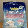 ロケット石鹼『室内干しの臭いもすっきり衣料用洗剤』を使ってみた！