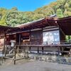 【宇治市】宇治上神社 前編(拝殿)