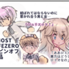 コピー本を作ってみたい