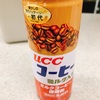 ロングセラーと最近知ったUCC缶コーヒー