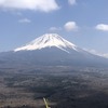 【竜ヶ岳】富士さんぽ（石仏コース）