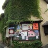 原発でもうけている人たち