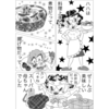 Chapter8 ハハの料理