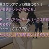 アマガミ　終盤の記録1(桜井・中多)