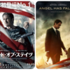 次の週末公開の気になる映画 2019年11月第3週目