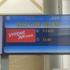 ベトナム旅行 7日目 ホーチミンへ
