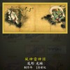 風神雷神合成
