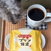 和菓子職人のプリン饅頭