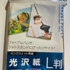 今年中に終わらせたいこと！