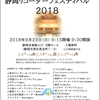 2018年No.6