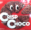 チョコ菓子の王道ではないけど、食べたらめちゃくちゃ美味しいやつをドンキで発見