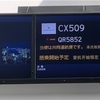 2018/04/XX CX509 NRT-HKG 77G Y