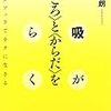 改めて今年の目標