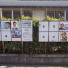 堺市長選挙、堺市会議員補欠選挙始まる