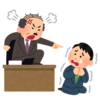 職場での厳しい批評への対応方法