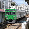 一日乗車券で東急線の乗り鉄を楽しむ（後編）池上線と多摩川線｜戸越銀座・洗足池・多摩川台公園～田園調布