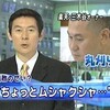 楽天・三木谷オーナー