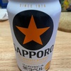 人生初ビール（札幌黒ラベル）