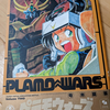復刊「プラモウォーズ」2巻届きました！