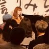 宮崎 奈穂子さん ライブ11/9