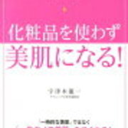 スキンケア 身の丈時間 スキンケア 身の丈時間