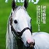 フューチュリティ　2017 Vol.060