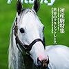 フューチュリティ　2017 Vol.060