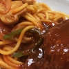 ハンバーグスパゲティ