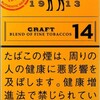 なにしょー？