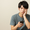 【マッチングアプリ】すぐブロックする男性の3つの理由
