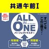 2023年に継続したい習慣と、準備したこと【筋トレと学習】