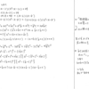 スタンダード数学演習Ⅰ･Ⅱ･Ａ･Ｂ P4 1 解答