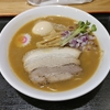 麺屋睡蓮（文京区湯島）の味玉らーめん