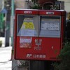 人間力とか年賀状力とかじゃなくて、やっぱ年賀状って大事だわ