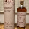 Arran Single Malt Scotch Whisky Sherry Cask