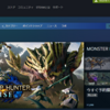 【Steam】Monster Hunter RISE モンスターハンターライズが発売するらしい