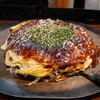 【お好み焼き はまちゃん】西広島駅近くで7月オープンしたお好み焼きの新店。閉店した『福ちゃん』の味をそのまま引き継いだ(西区己斐本町)