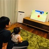 家事とテレビ