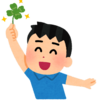 なんちゃって投資家