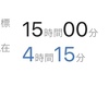 プログラミング初心者がウェブカツ‼︎で勉強を始めて4ヶ月半。