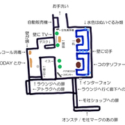 わたしの趣味は地蔵です