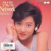 今日は岡田有希子さんの39回目の命日